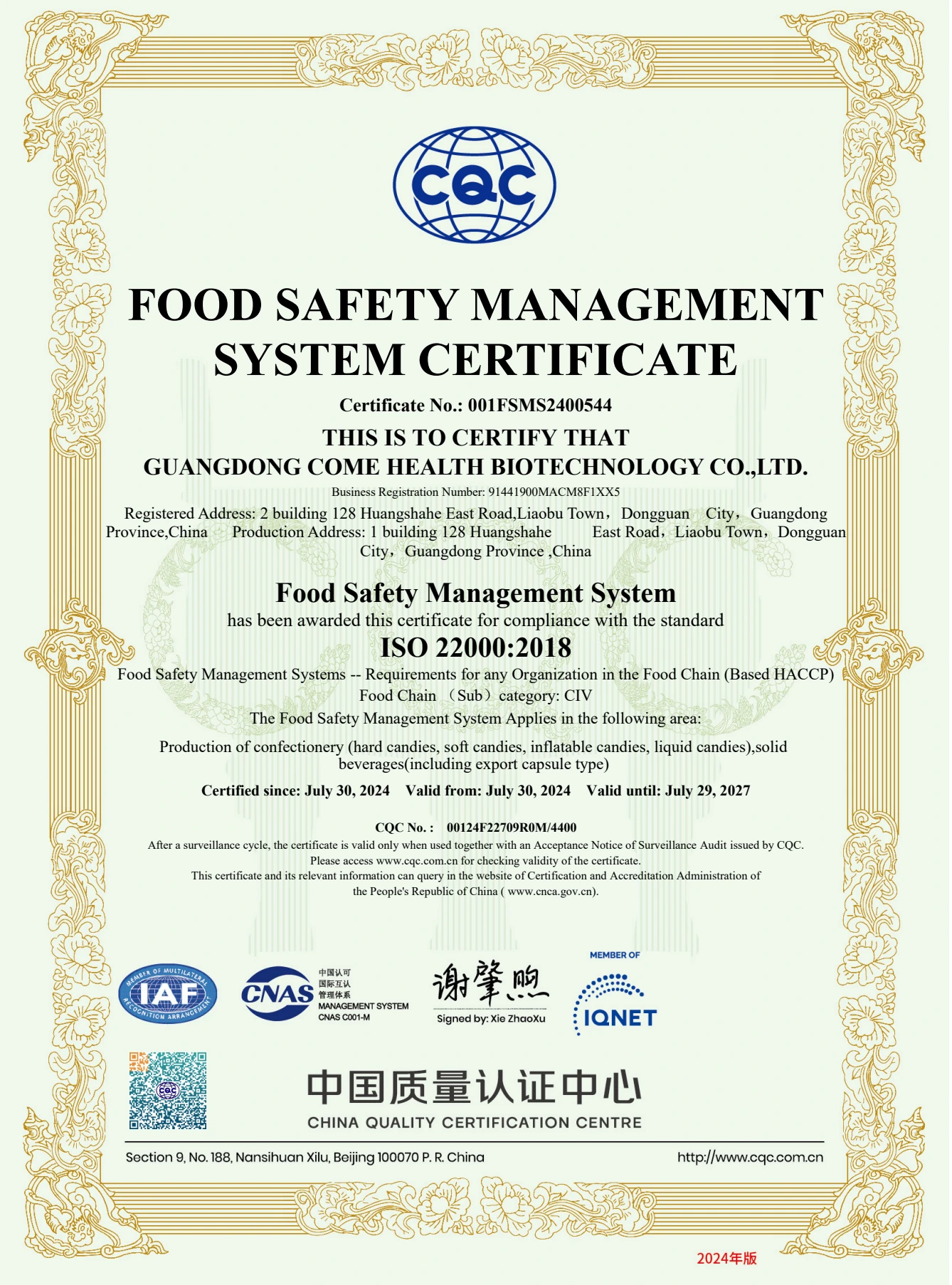 ISO 22000:2018