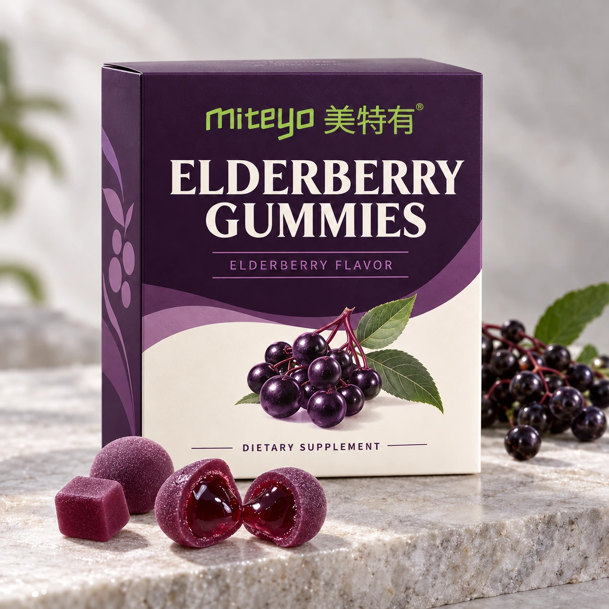 Elderberry Gummies